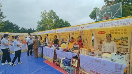 2024年中國農(nóng)民豐收節(jié)銅陵市主場(chǎng)慶祝活動(dòng)精彩紛呈文化活動(dòng)策劃