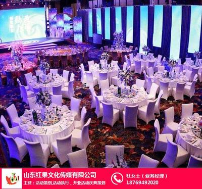 山東紅果文化傳媒 文化活動策劃的藝術(shù)與實踐