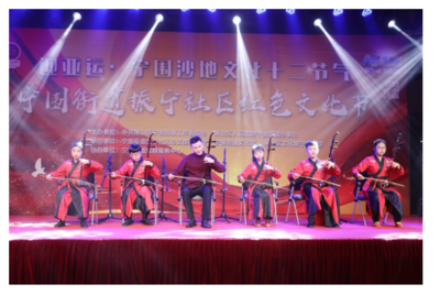 深耕文化沃土 激活基層活力——新時代文化活動策劃的創新與實踐