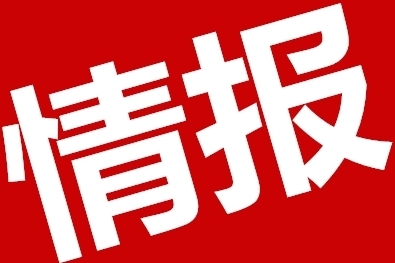 證券投資咨詢牌照轉讓及帶資質公司轉讓服務全解析