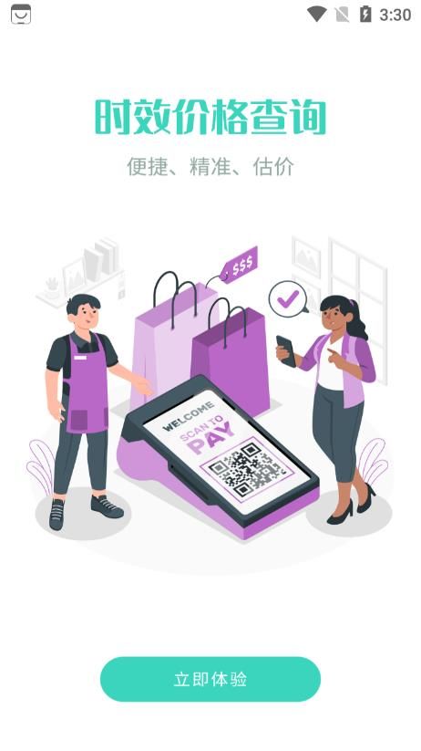 快遞物流查詢手機移動端下載指南