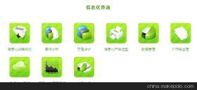 曼頓信息化咨詢 專業管理顧問服務，助力企業智慧轉型