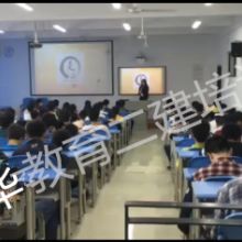 重慶吾華教育信息咨詢服務有限責任公司 專業教育咨詢服務的領航者