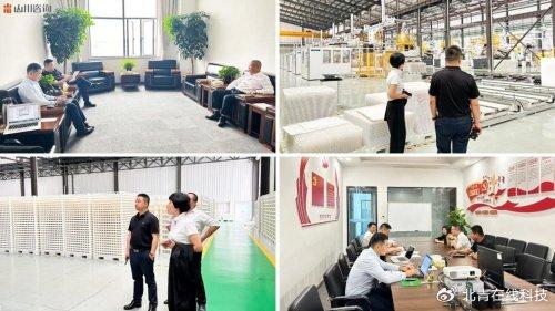 山川咨詢專業搭班子服務 助力雅士林集團構建現代化繭絲綢產業新體系